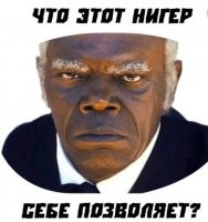 Намешалось&nbsp;