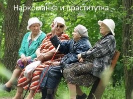 «Бабушки начали нас материть, а дед бил железной тростью»: в Оренбурге подростки подрались с пенсионерами из-за лавочки у подъезда