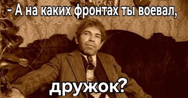 За последние 40 лет - Афган, Карабах, Абхазия, две "чеченских", Грузия, КРЫМ-ДОНБАСС, СВО...
( Ангола, Мозамбик пропустим...).