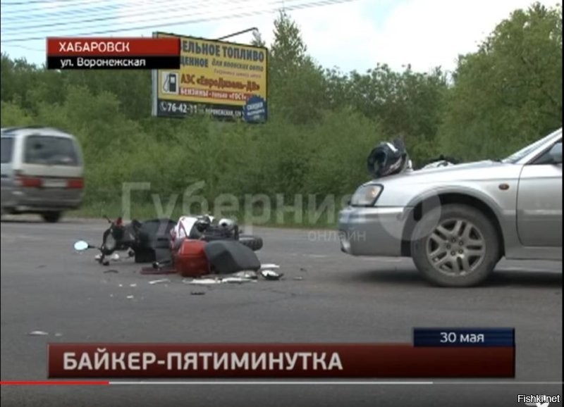 На последней фотке в статье видно что скутер лежит в луже. А на твоем скриншоте его уже подкатили к самой машине. От лужи до машины - ну, пусть не 20, но метров 10. Причем, если было столкновение - то оно ведь произошло раньше, до удара машины в столб. Вот и получается, что скутер отлетел назад на 20 метров. А так не бывает.