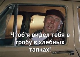 Намешалось