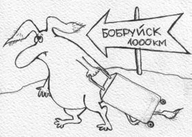 Олбанский язык (он же – язык падонкоф) – искаженный русский язык. Изначально под таким языком подразумевалось написание слов в их фонетическом варианте. То есть «пишу, как слышу». Например, «превет», «учасник», «цырк» и т.п. Но очень быстро этот жаргон превратился в «контркультуру» (обильно «украшенную» матом и туалетным жаргоном), быстро заполонив Интернет. Кроме того, понятие «олбанского» языка плотно увязывают с появлением интернет-мемов. Феномен «олбанского» заинтересовал лингвистов, даже стали выпускать работы и книги, посвященные этому.