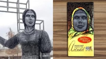 Алёнка тоже уже не та.