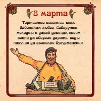 Тоже по старо-русски... )))
-Испили как-то добры молодцы и красны девицы да зелена вина... И стали молодцы красными, а девицы добрыми...