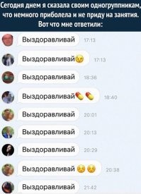 А можно пояснительную бригаду?