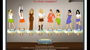 Легкотня, но кого-то может озадачить.
т.к. вариантов три, назовите хотя бы по 568В.