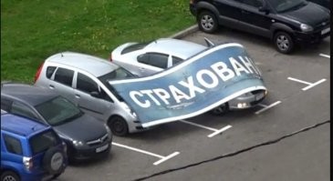 Выражение "страховое покрытие" приобрело новый смысл