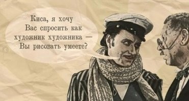 «Бюст женщины» Пикассо был продан с аукциона за 300 миллионов рублей
