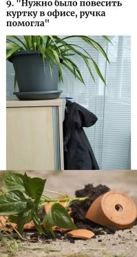 Бытовые хитрости, которые выручат в любой ситуации