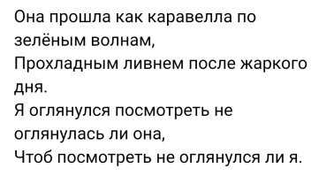 Лень было подождать пару секунд