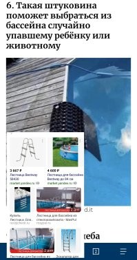 Бытовые хитрости, которые выручат в любой ситуации