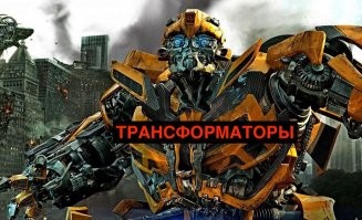 25 любопытных деталей из известных сериалов, отмеченных внимательными зрителями