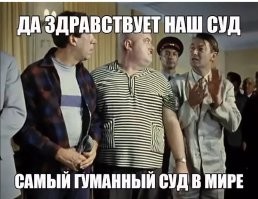 Суд отменил решение о конфискации имущества семьи экс-начальника УГИБДД Ставрополья. Правосудие свершилось