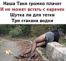 Алкопост на&nbsp;вечер этой пятницы