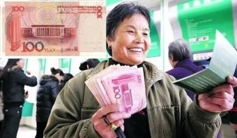 Лучше расскажи почему японцы получают пенсию в китайских юанях