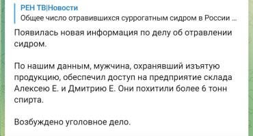 Кто тут "ставил на черное"?