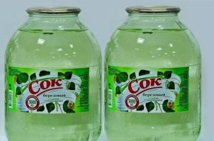 Ещё есть деревянный  фреш