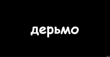 А как вы считаете - хорошая инициатива?

Ответ см на картинке...