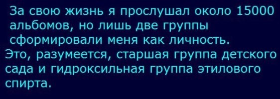 Комментарии и картинки из соцсетей. Свежак за 8 июня