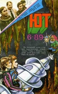 Мельчает народ... В старые времена на этих книгах и журналах весь быт, можно сказать, держался. Да что там быт?! Ероплан можно было собрать в домашних условиях!