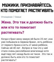 Вариант со скукоживанием не рассматривается? )