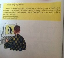 Не ищите здесь смысл. Здесь в основном маразм