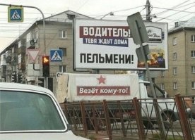 16 примеров запоминающейся и креативной рекламы