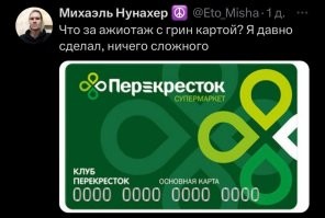 Страховка для въезда в Евросоюз подорожала для россиян впятеро