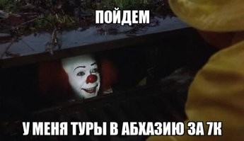 Вышел с пляжа в купальнике - плати: штраф для туристов в Абхазии увеличат в 20 раз
