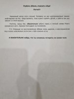 Подборка автоприколов на пятницу