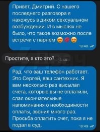 Комментарии и картинки из соцсетей. Свежак за 8 июня