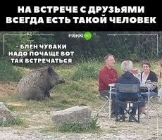 Притворился булыжником!))))