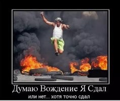 Тест сдал или не очень?