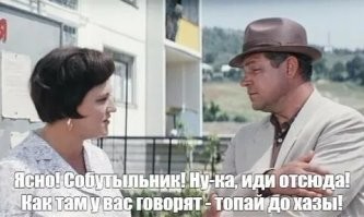 Что означают татуировки на теле Доцента