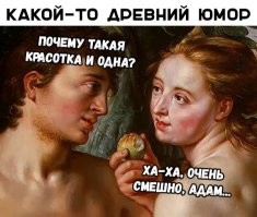 Насколько реально двум людям заселить планету