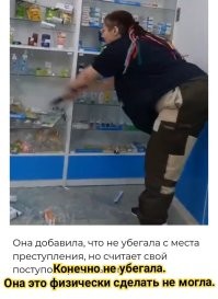 Жительница Таганрога разнесла витрину аптеки за продажу трамадола без рецепта