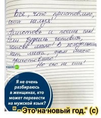 Фотоприколы и&nbsp;прикольные картинки