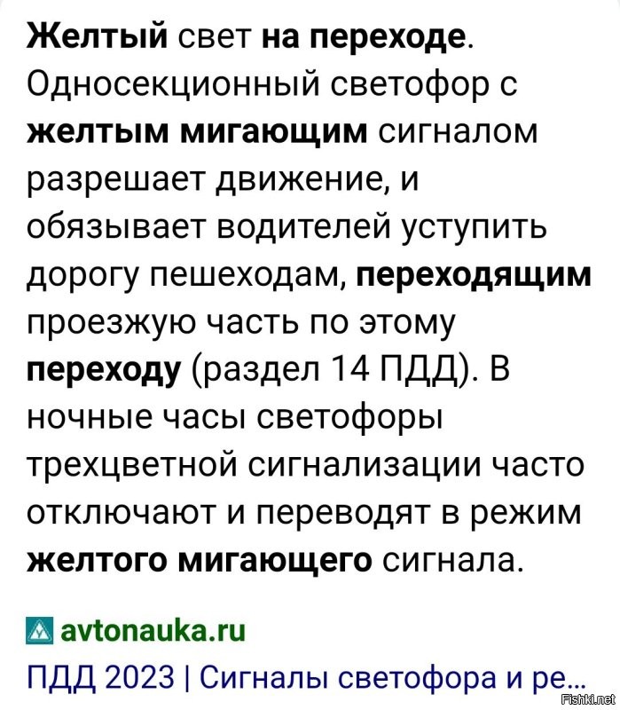 Cамокатчик не спешился и врезался в автомобиль