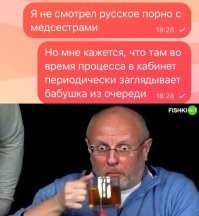 И еще несколько человек, просто спросить.