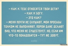 Фотоприколы и&nbsp;прикольные картинки