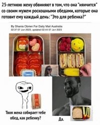 Я так понимаю, чувак реально хорош в постели