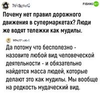По посту заметно...