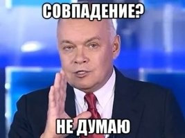 стоило только Эрдогану выиграть выборы, а не этому пропиндосскому Кылычдароглу, тут же начали происходить инциденты