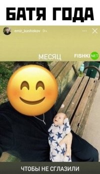 Чтобы жена не узнала о ребёнке...