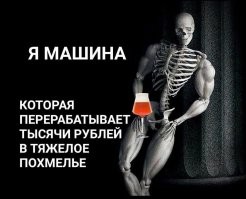 Алкопост на&nbsp;вечер этой пятницы