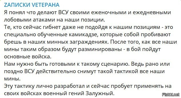 Кухня роджерса телеграмм