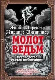 Королевская клизма и кошачий бег: как спустить в унитаз отпуск и 143 тысячи рублей в санатории под Самарой