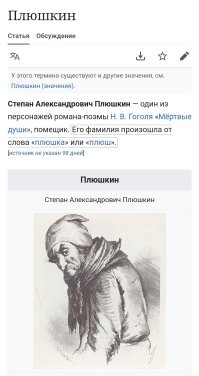 Для каждого сугубо индивидуально. Некоторые и так...
