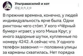 Остальные даже не дёрнулись, потому что у них без звука
