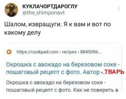 Скрины из соцсетей&nbsp;